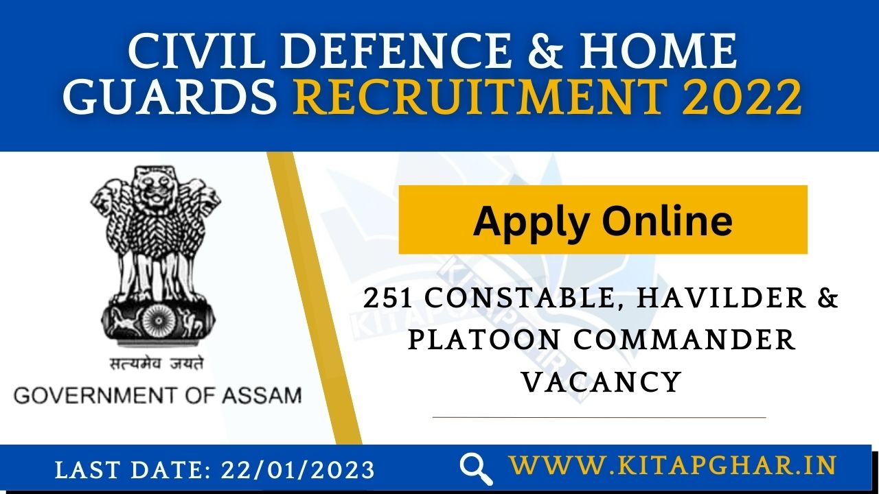 Civil Defence and Home Guards Recruitment 2023